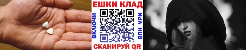 Ecstasy 300 mg  Тайга 