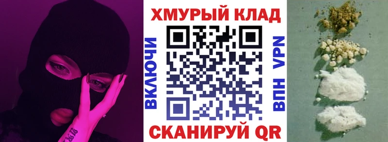 наркота  гидра рабочий сайт  Героин Афган  Тайга 