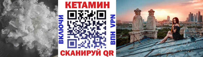 Кетамин ketamine  сколько стоит  Тайга 