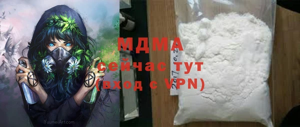 кристаллы Абаза