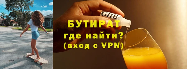 молекула духа Осташков