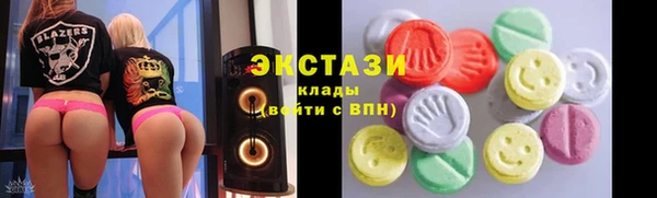 mdma Краснослободск