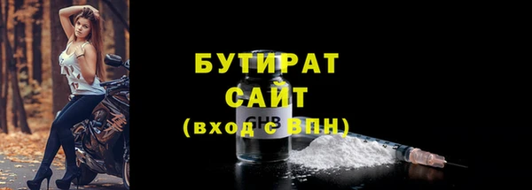 мефедрон мука Абдулино