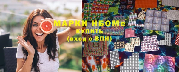 мефедрон VHQ Ладушкин