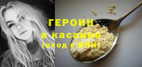 кокаин премиум Абинск