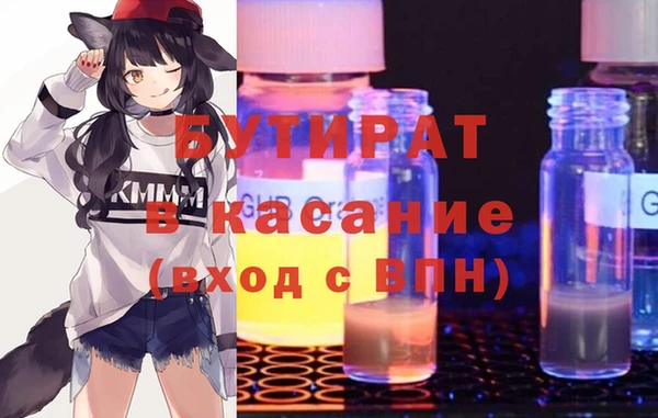 кристаллы Абаза