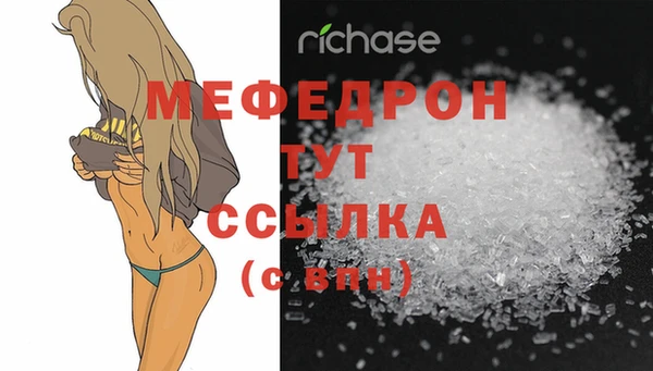 кокаин VHQ Лабытнанги