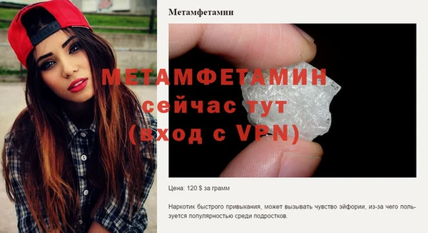 кристаллы Абаза