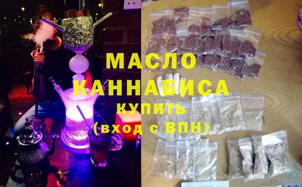 мефедрон мука Абдулино
