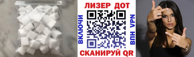Лсд 25 экстази ecstasy  Тайга 