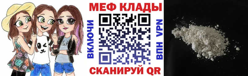 МЕФ 4 MMC kraken маркетплейс Тайга