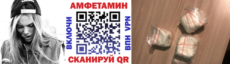 мега как войти  даркнет какой сайт  МЕТАМФЕТАМИН Methamphetamine  Тайга 