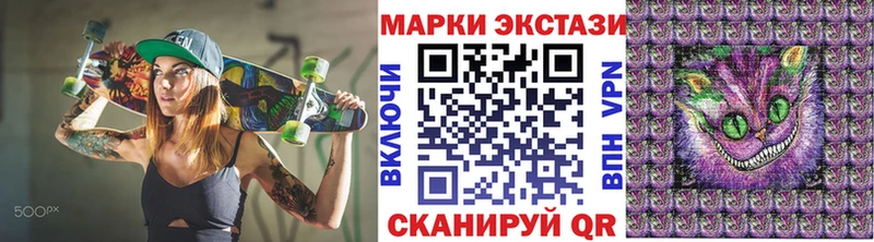 сколько стоит  Тайга  Наркотические марки 1,5мг 
