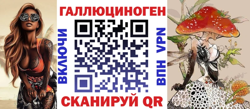 Псилоцибиновые грибы ЛСД  Тайга 